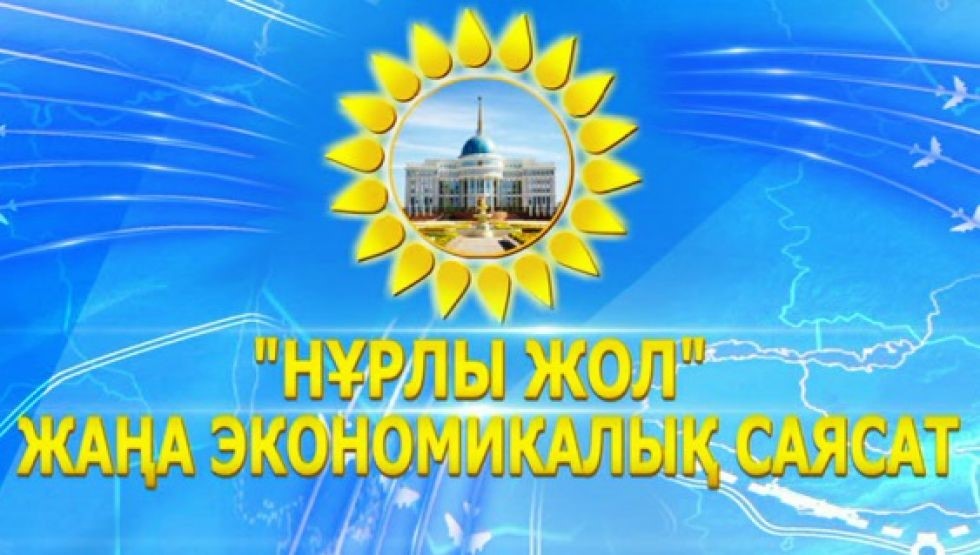 Экономика Казахстана в новых геополитических условиях