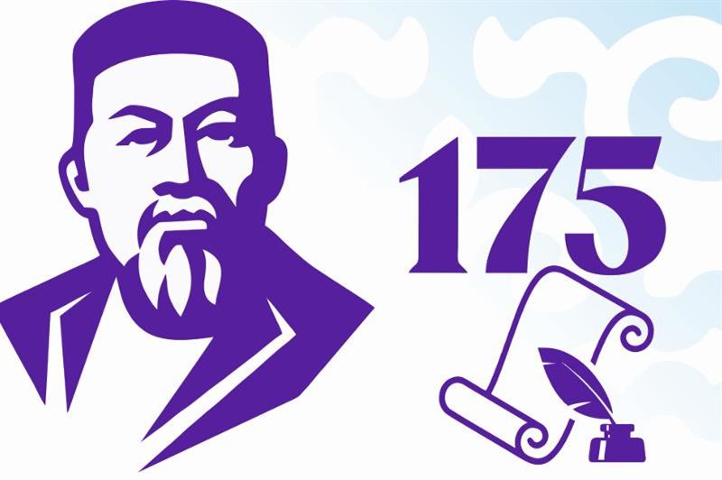 Феномен Абая 