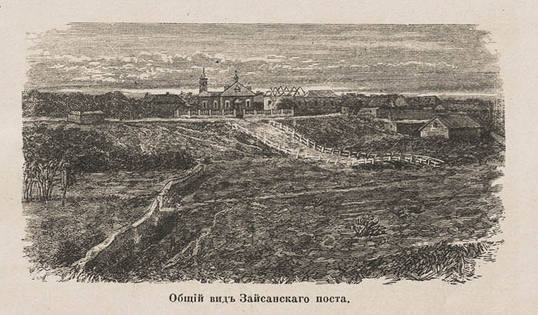 Южные склоны Алтая и Тарбагатайский край. Часть 1