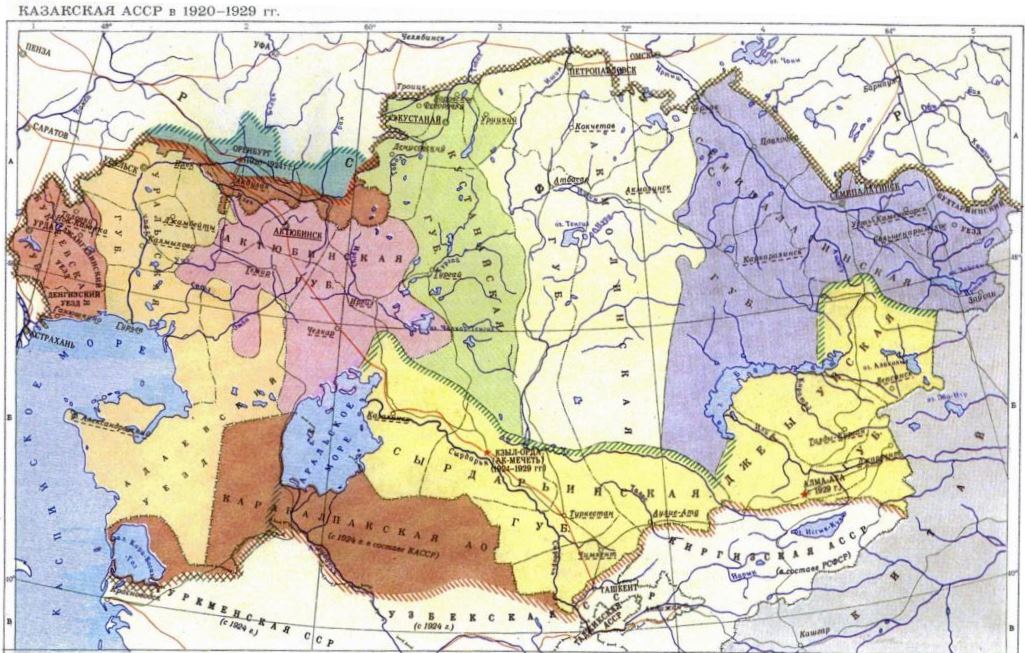 ГОЛОД В 1932-1933 ГОДАХ В КАЗАХСТАНЕ: ГЕНОЦИД ИЛИ ЭТНОЦИД? 