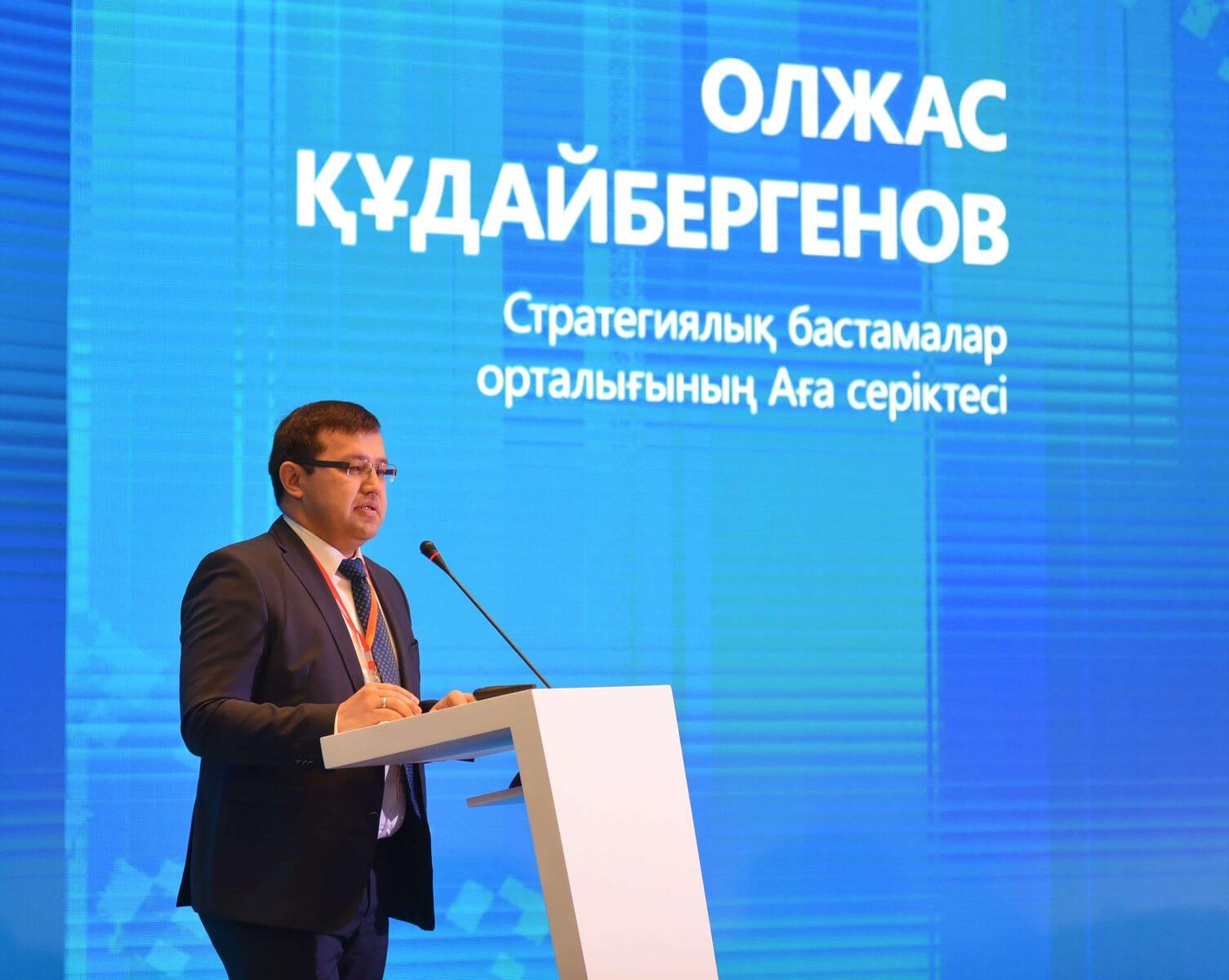 О. Худайбергенов: мы живем в эпоху перемен 