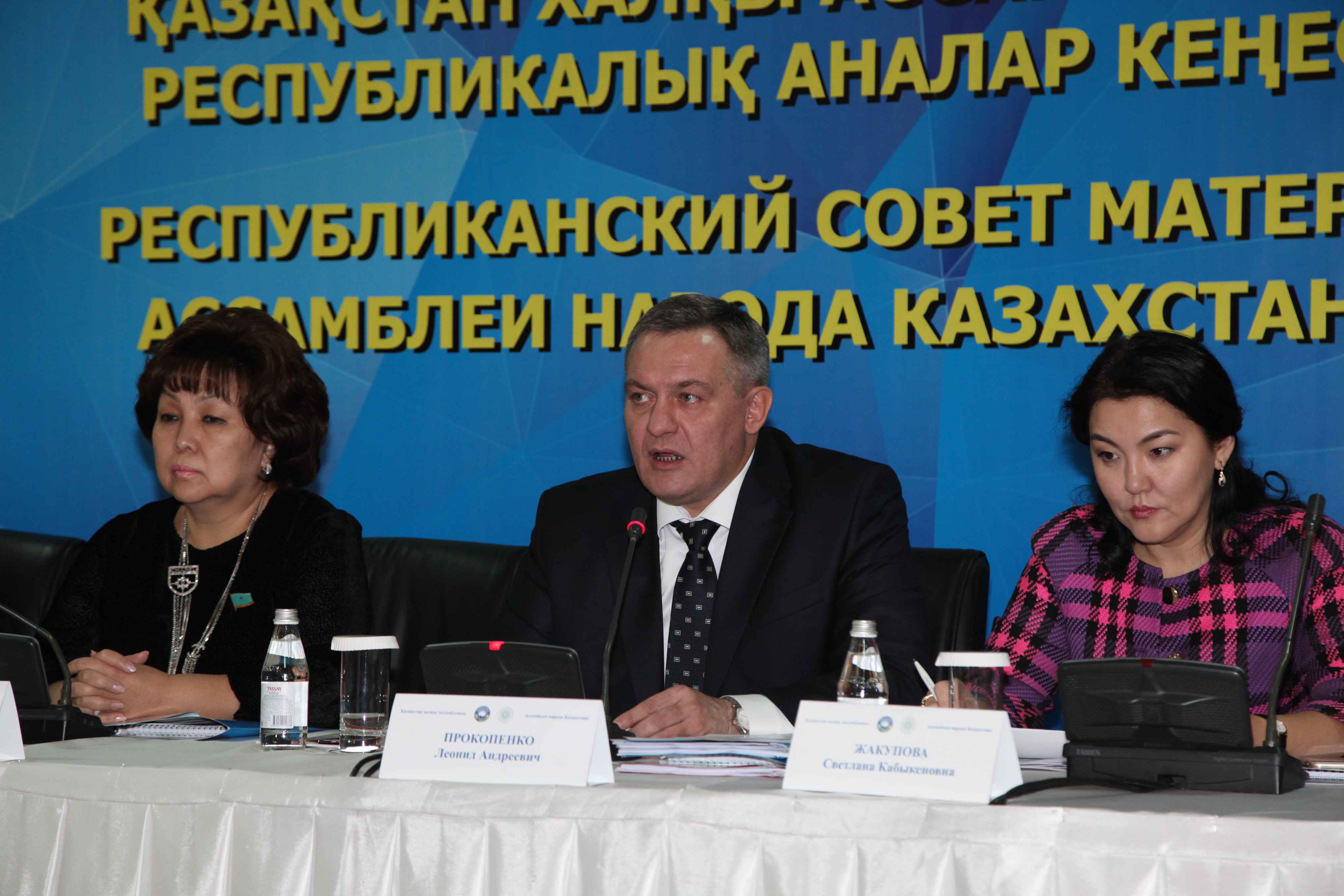 Роль Советов матерей АНК в формировании казахстанской идентичности