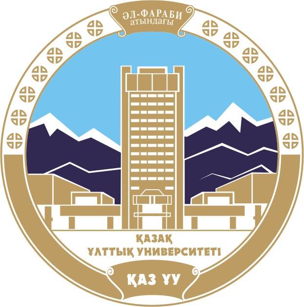 Европейское качество образовательных программ КазНУ 