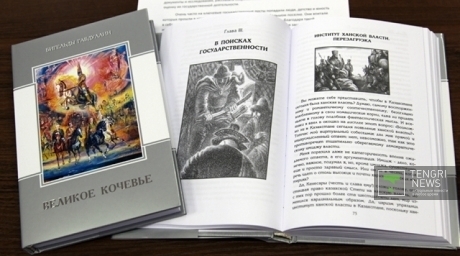 Исторические процессы. Перезагрузка