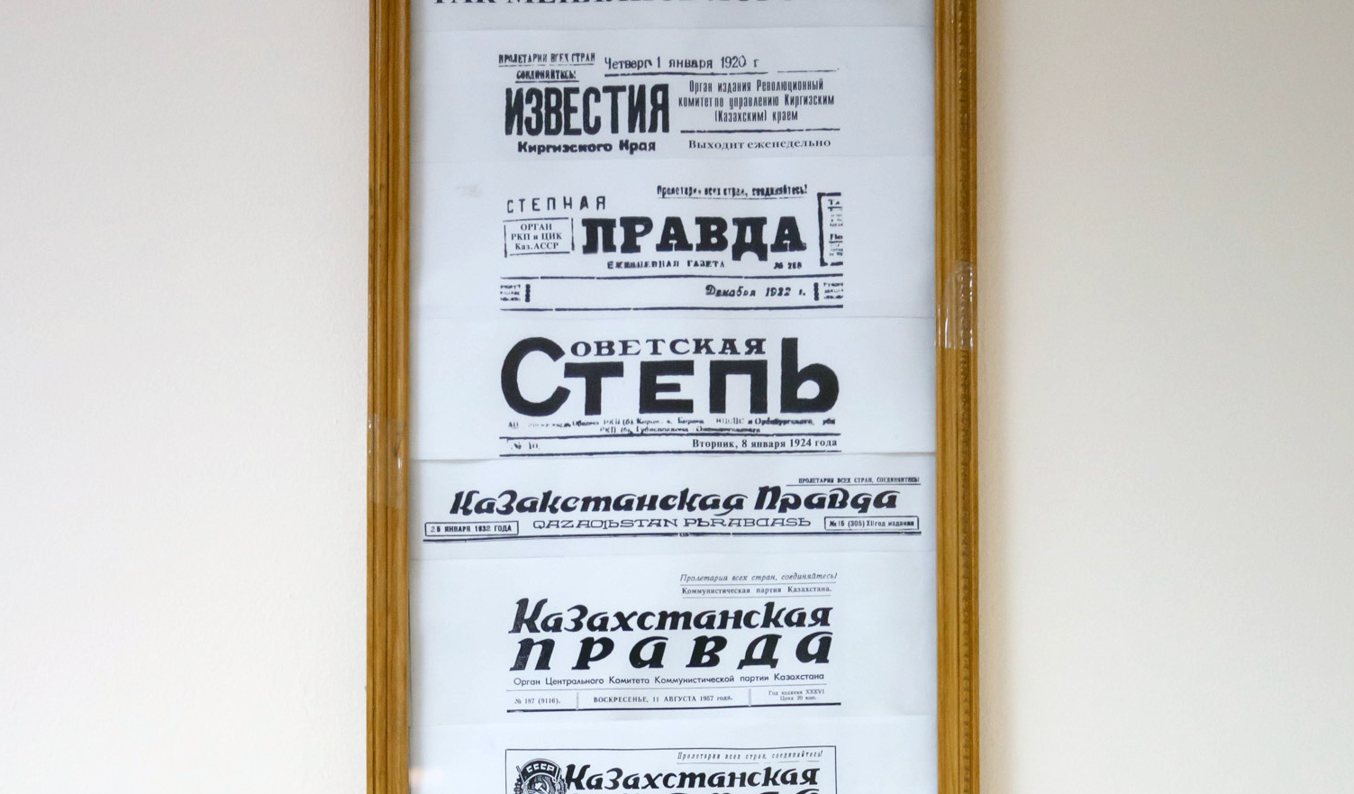 100 лет «Казахстанской правде»!