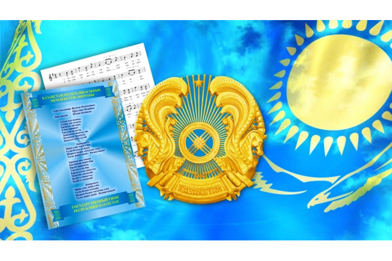 Стране необходим новый флаг, герб и гимн