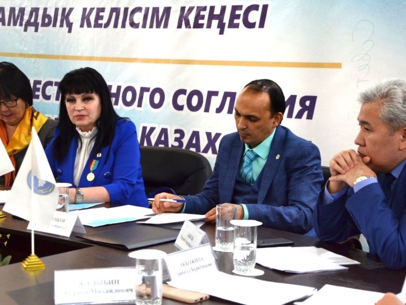 Гражданское общество Казахстана
