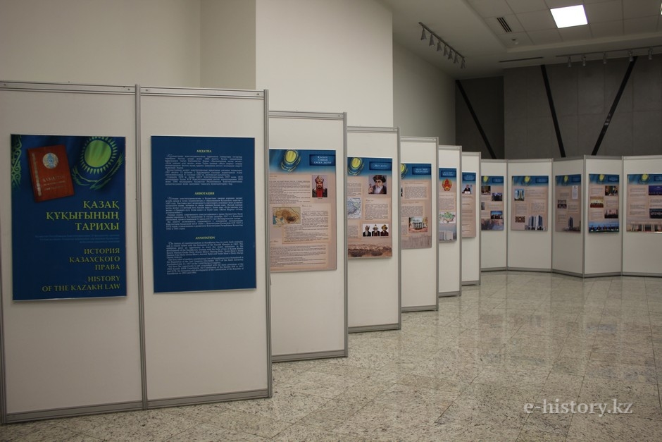 Constitution - nations' support