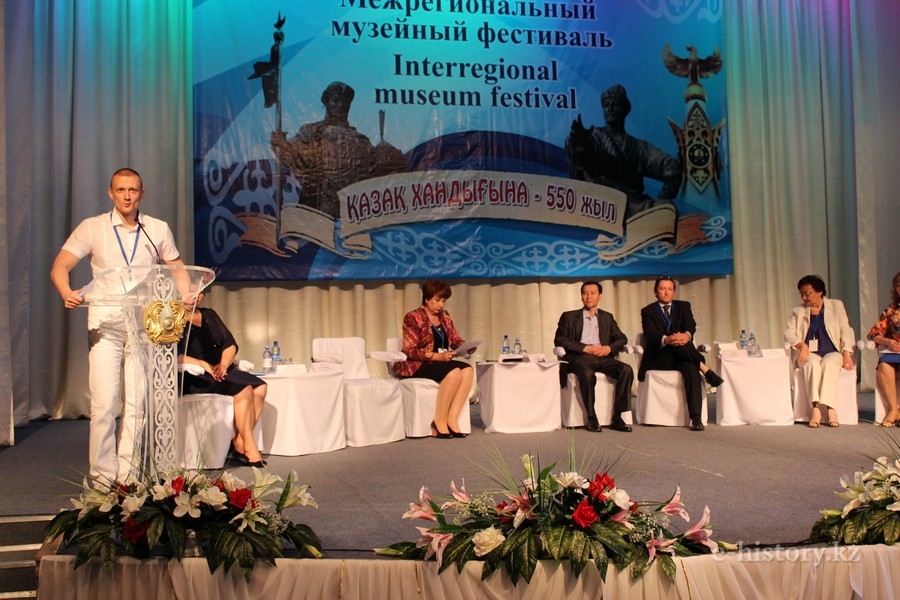 The Interregional Museum Festival