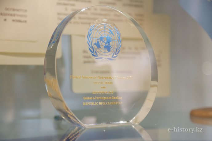 Exhibition dedicated to the 25th anniversary of the accession of the Republic of Kazakhstan to the UN