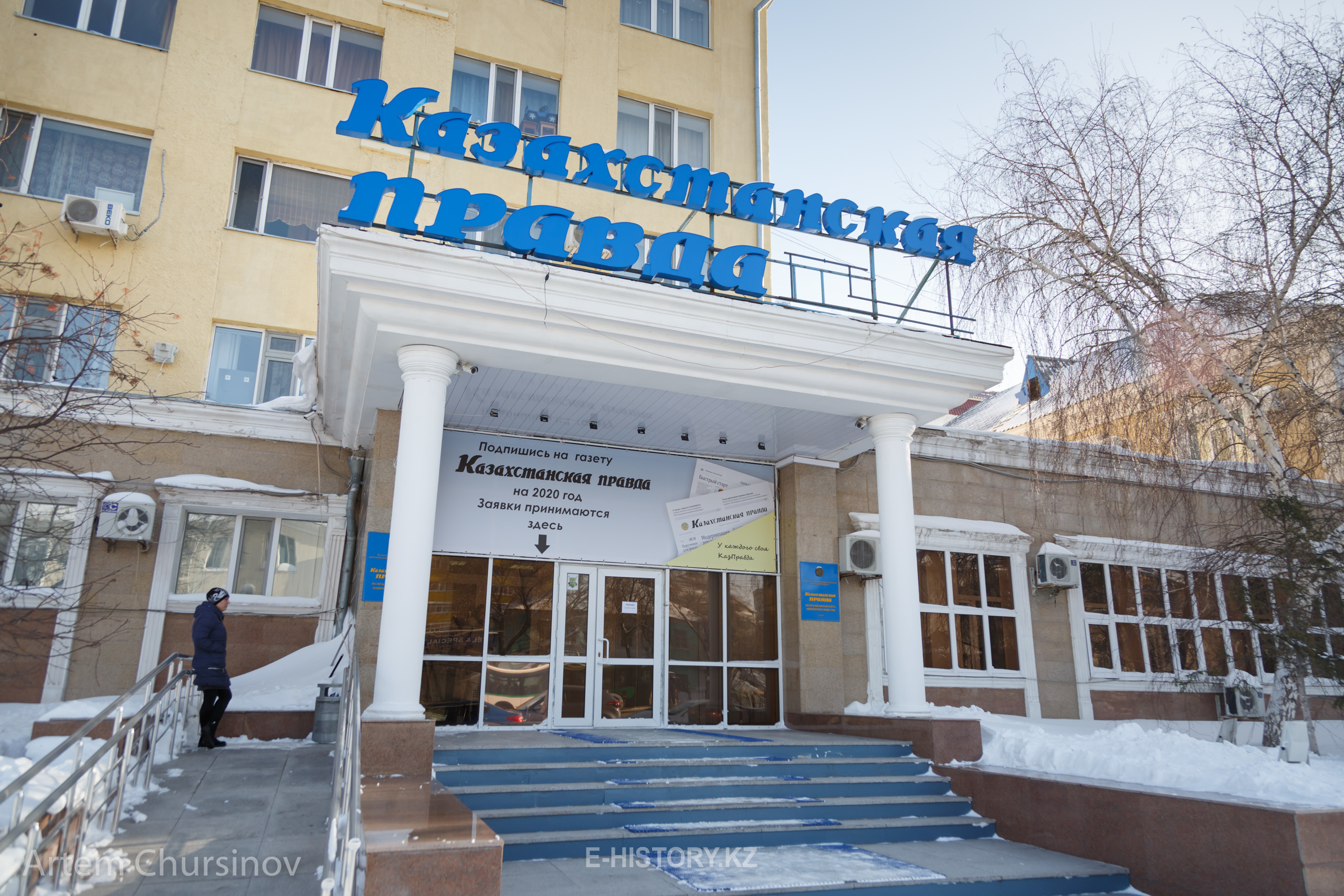 ГАЗЕТЕ «КАЗАХСТАНСКАЯ ПРАВДА» – 100 ЛЕТ