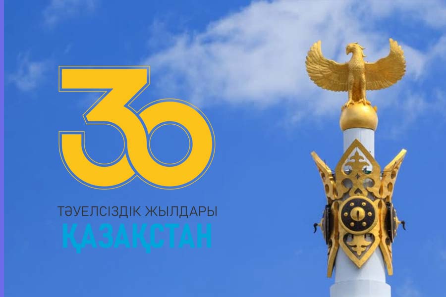 Тәуелсіз Қазақстан және Орталық Азия мемлекеттері