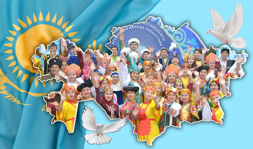 ҚАЗАҚСТАН РЕСПУБЛИКАСЫНДАҒЫ ЭТНОСАРАЛЫҚ БІРЛІКТІ НЫҒАЙТУДАҒЫ ЭТНОМӘДЕНИ БІРЛЕСТІКТЕРДІҢ РӨЛІ