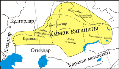 Қимақ мемлекетінің ыдырауы