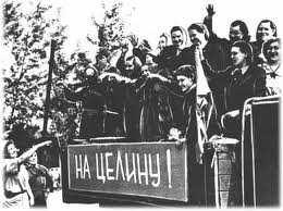 1946-1964 жылдардағы Қазақстан