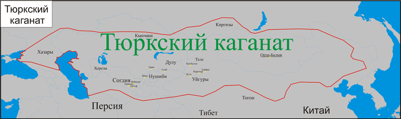 Реферат: Государства раннего средневековья Казахстана