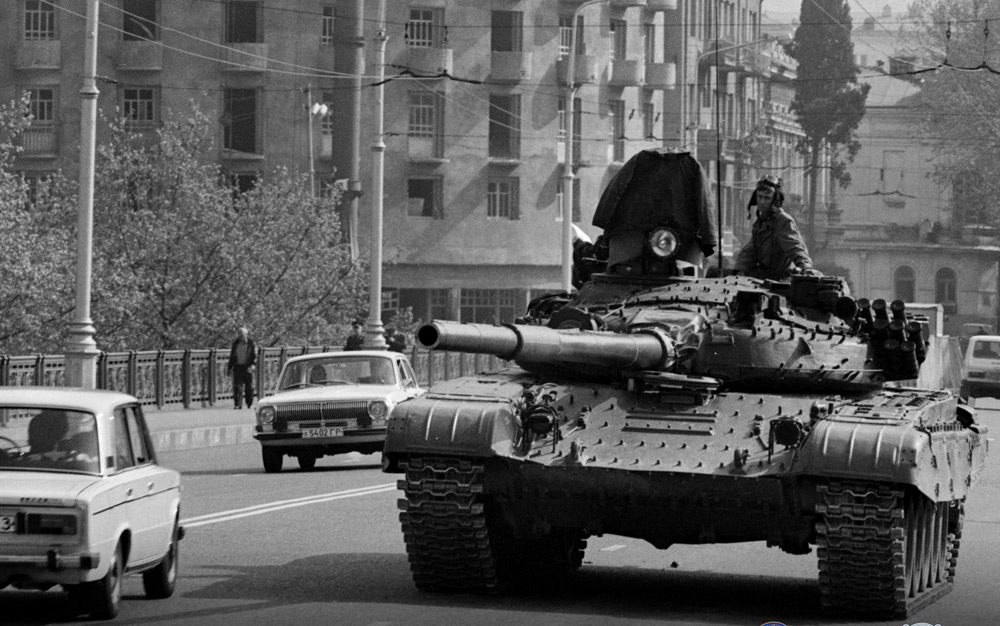 Реферат: Тбилисские события 1989