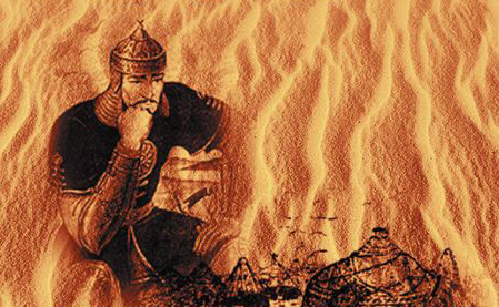 Историческая география Золотой Орды в XIII-XIV вв. Историческая география Золотой Орды в XIII-XIV вв.