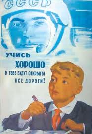 Тенденции социально-экономического развития. Тенденции социально-экономического развития.