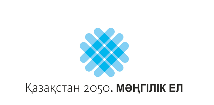 НЕЛЬЗЯ ЗАБЫВАТЬ ТРАДИЦИИ НЕЛЬЗЯ ЗАБЫВАТЬ ТРАДИЦИИ