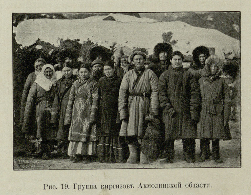 Какой была городская жизнь Акмолинска в 1899 году