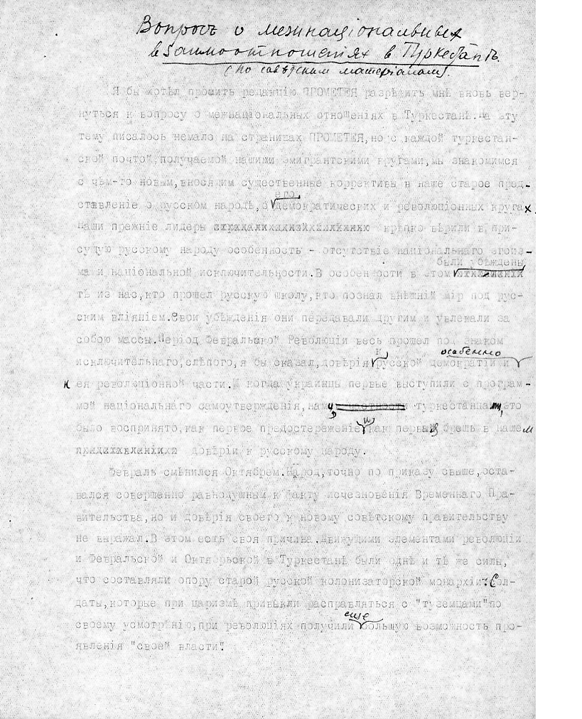 Article M. Shokay "A question of international relationship in Turkestan" Article M. Shokay "A question of international relationship in Turkestan"