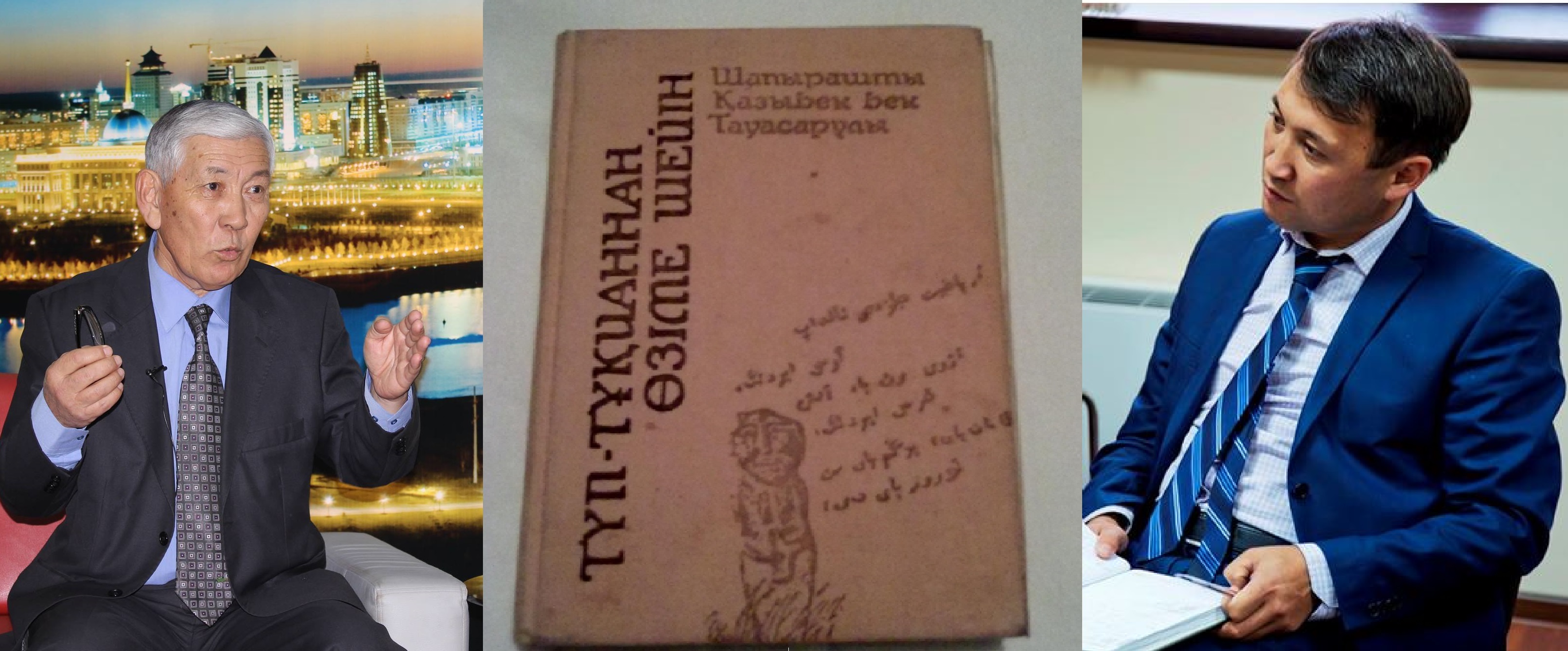What is the book “Tup-tukiyannan ozime sheyin” (The entire genealogy before me) like? (Kamal Abdrakhman and Berdibek Kabay) What is the book “Tup-tukiyannan ozime sheyin” (The entire genealogy before me) like? (Kamal Abdrakhman and Berdibek Kabay)