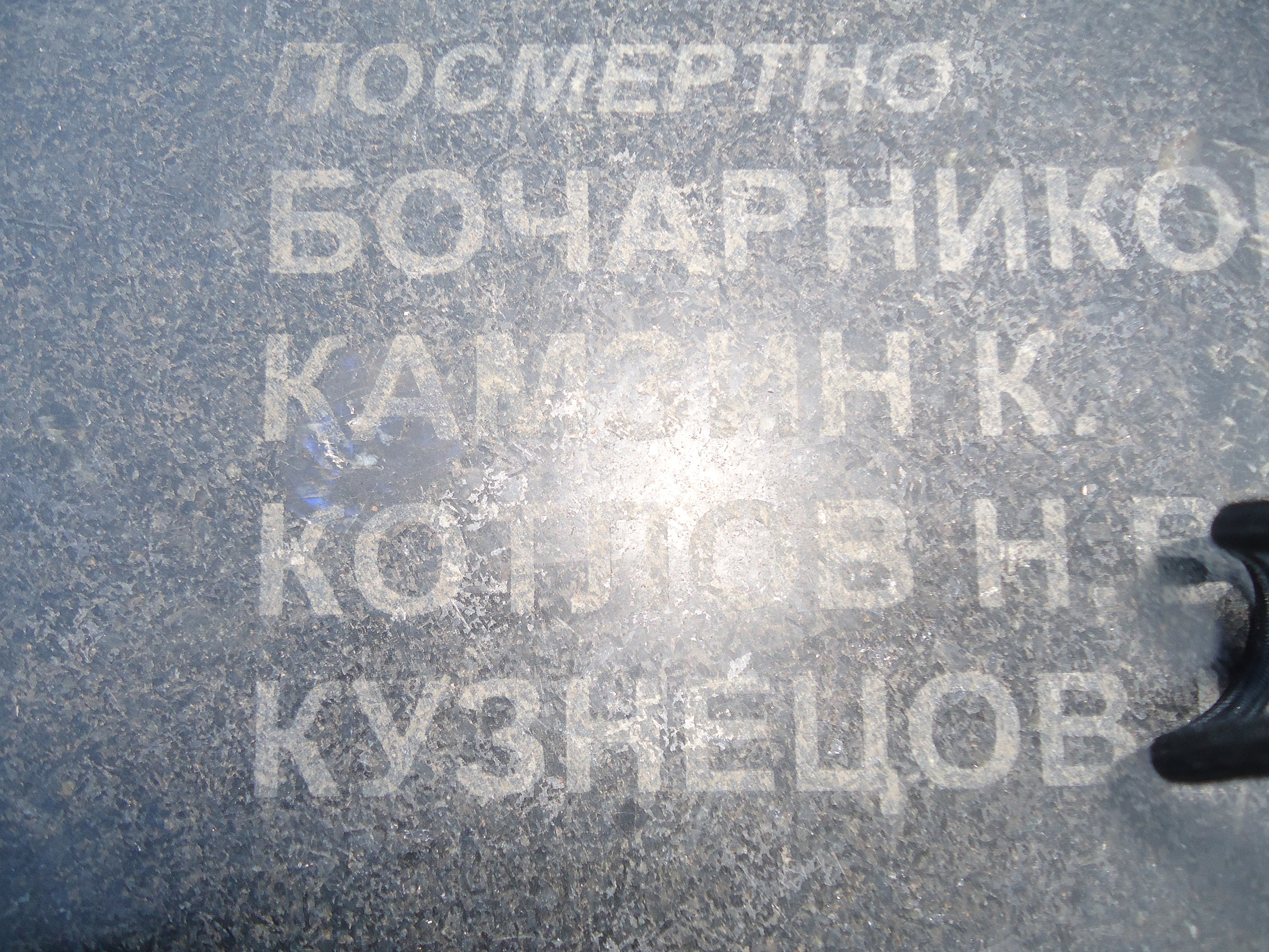 А. Қашқымбаев: Молдовада қазақстандық сарбаздардың есімдерін құрмет тұтады  