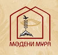 Государственная программа «Казахстана Мәдени мұра» - «Культурное наследие»