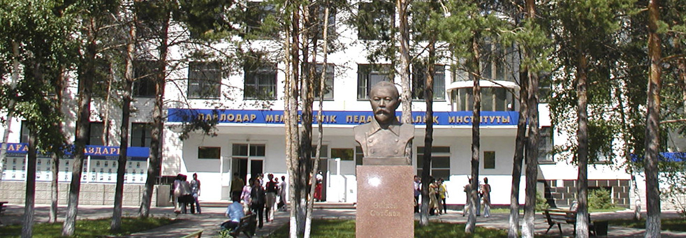 Научно-практические конференции историков Научно-практические конференции историков