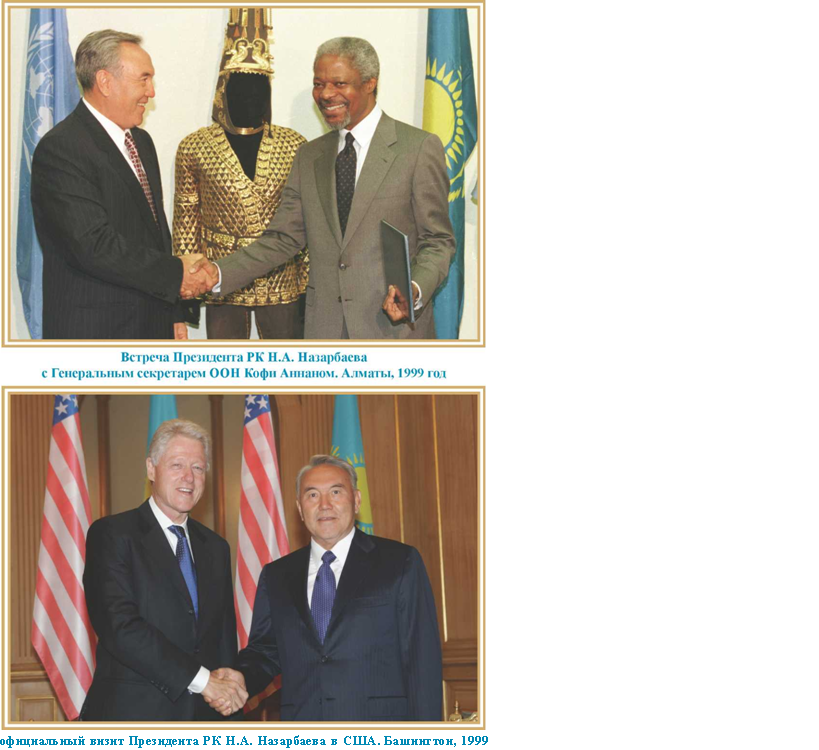 Independent Kazakhstan: Day after day. Chronicle of events (1996-2000) 2 volume. Independent Kazakhstan: Day after day. Chronicle of events (1996-2000) 2 volume.