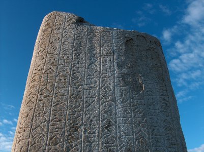 Адамзаттағы алғашқы алфавит Адамзаттағы алғашқы алфавит