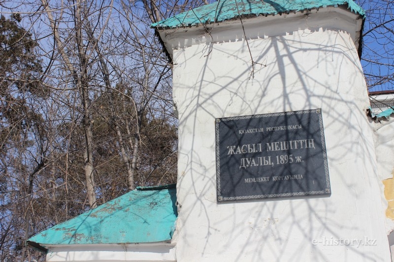 Көне ғимараттар. «Жасыл» мешіті Көне ғимараттар. «Жасыл» мешіті