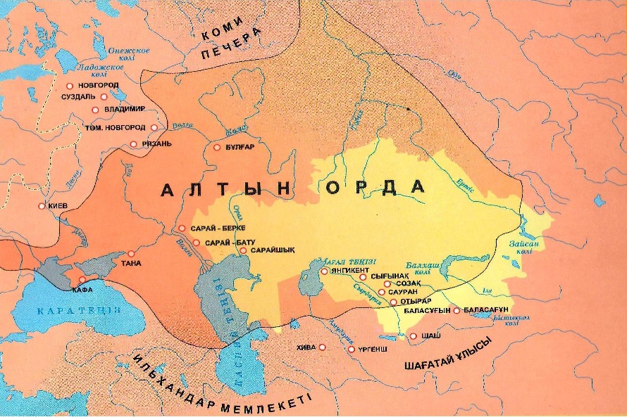Алтын Орданың 750 жылдығын атап өтеміз бе? Алтын Орданың 750 жылдығын атап өтеміз бе?