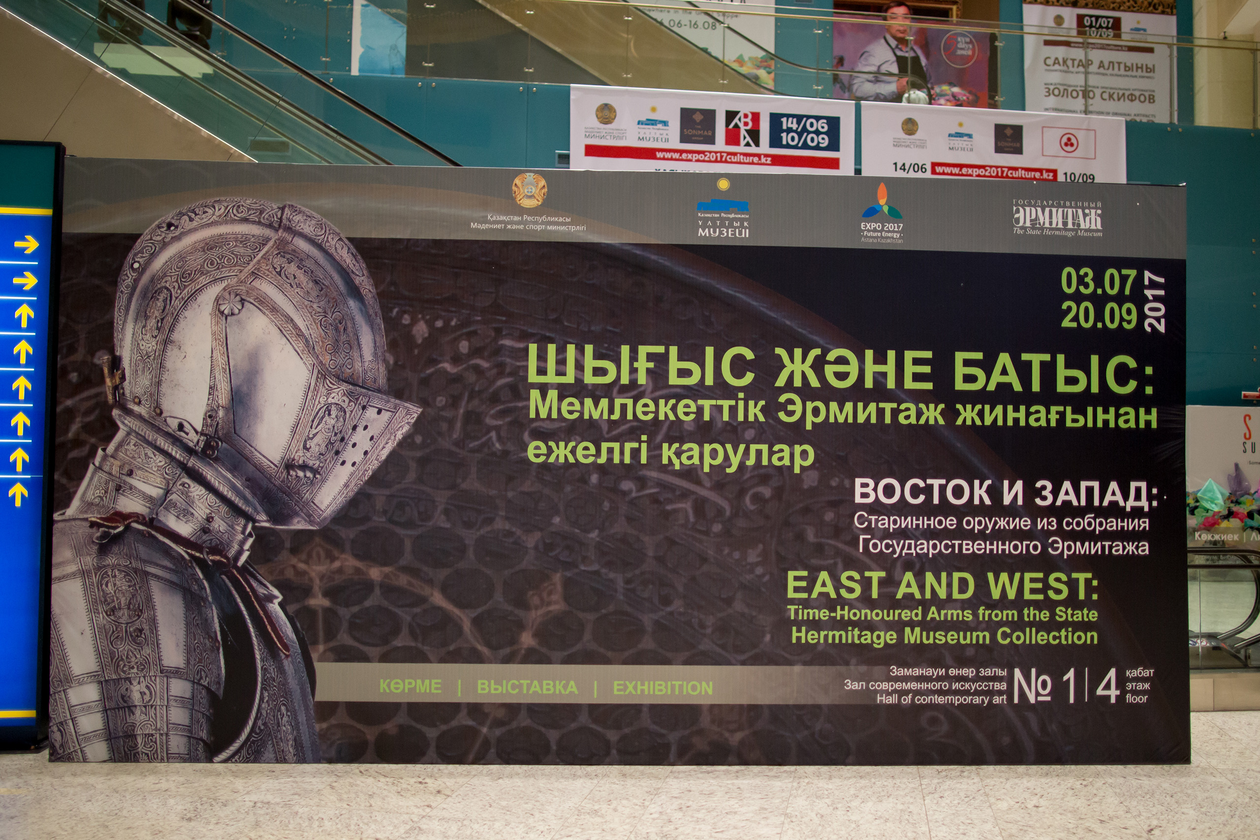 Ортағасыр қару-жарақтары Ортағасыр қару-жарақтары