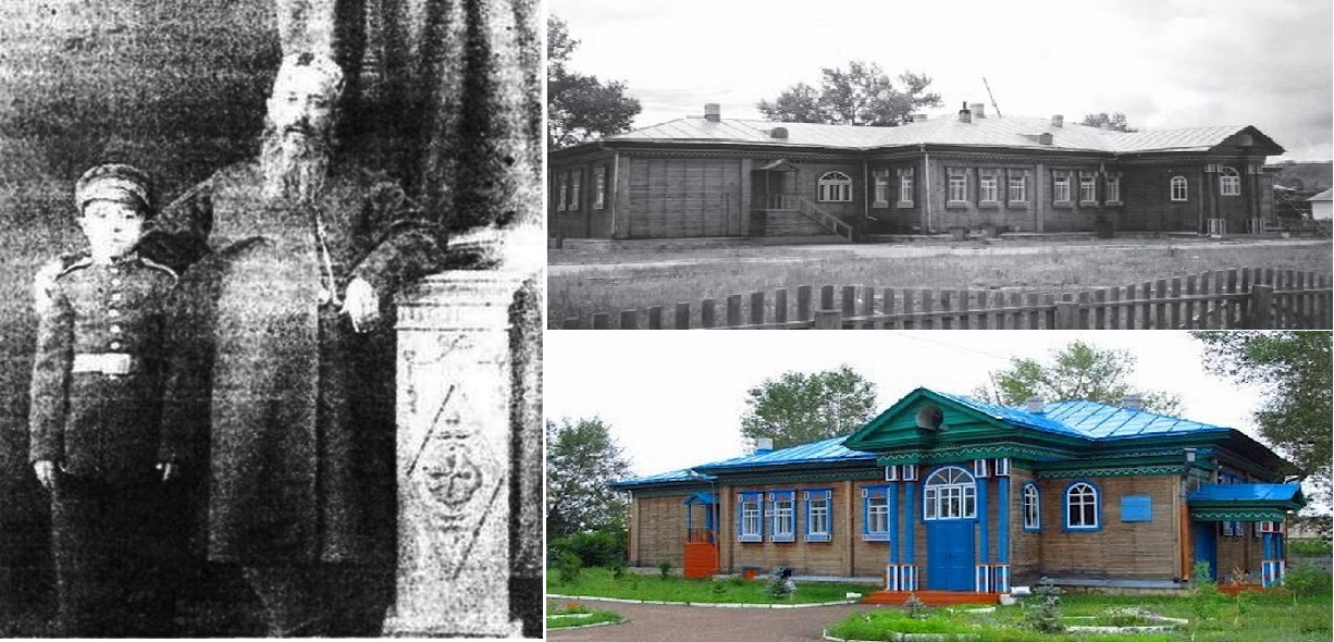 Абай түскен үй Абай түскен үй