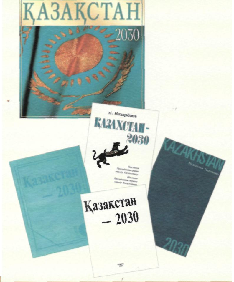 Kazakhstan — 2030