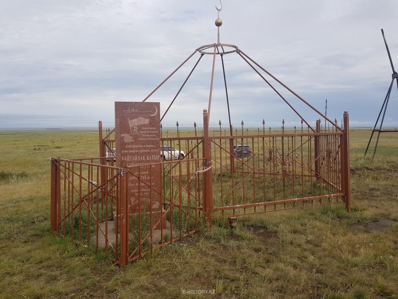 Профессор Артықбаев Байтайлақ батыр хақында Профессор Артықбаев Байтайлақ батыр хақында
