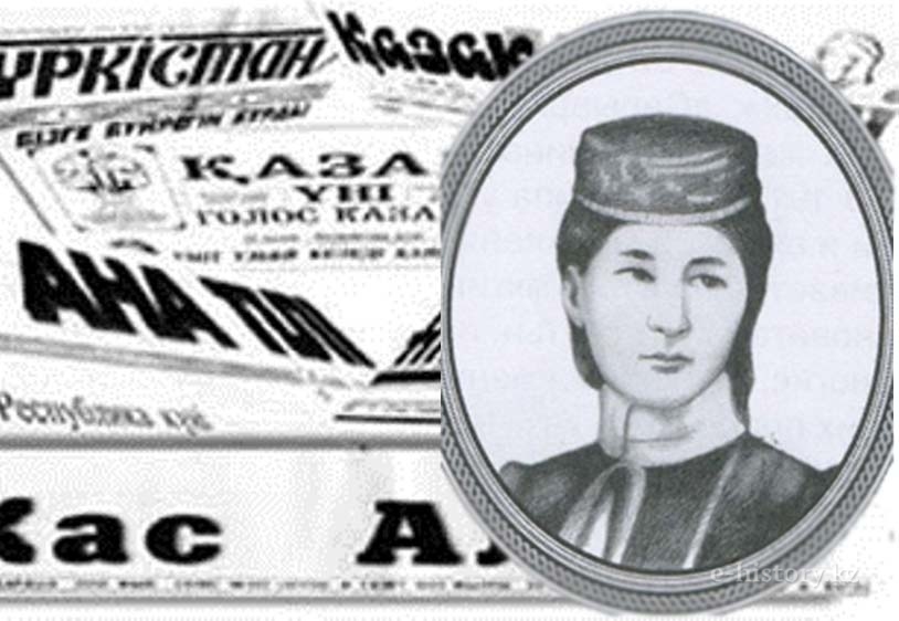 Первая казахская женщина-журналист - Назипа Кулжанова