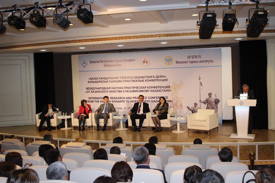 “From the Kazakh Khanate to Independent Kazakhstan” conference
