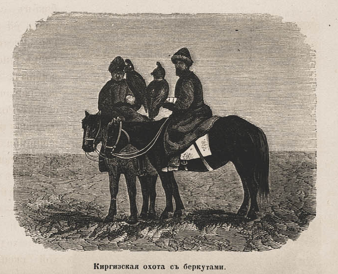 Картина казахской степи 1867 года. Часть 1