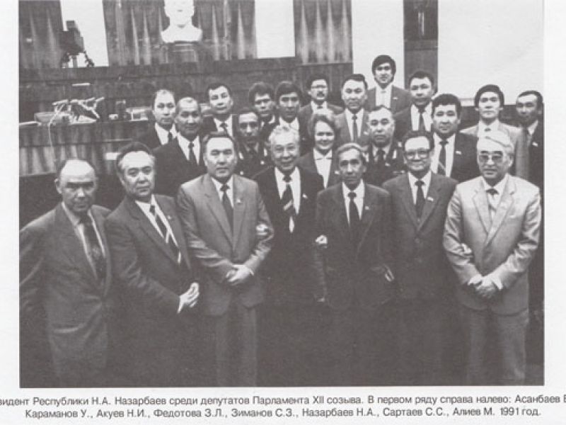 What was the composition of the country’s Supreme Soviet of the XII Congress