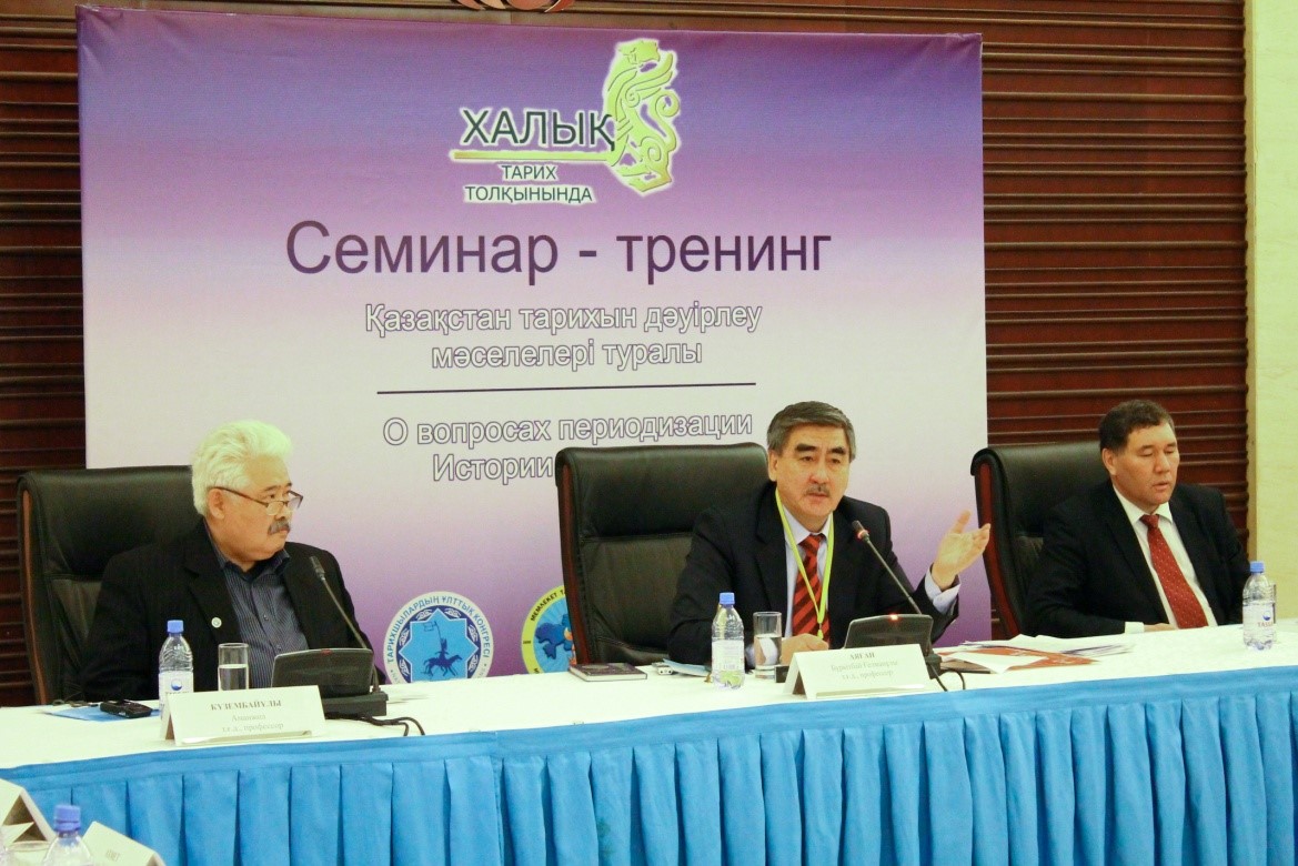 2013 жылдың 12 желтоксанында Астана қаласында мемлекет тарихы институтының ұйымдастыруымен "Қазақстан тарихын дәуірлеу туралы" республикалық семинар-тренингі өткізілді 2013 жылдың 12 желтоксанында Астана қаласында мемлекет тарихы институтының ұйымдастыруымен "Қазақстан тарихын дәуірлеу туралы" республикалық семинар-тренингі өткізілді