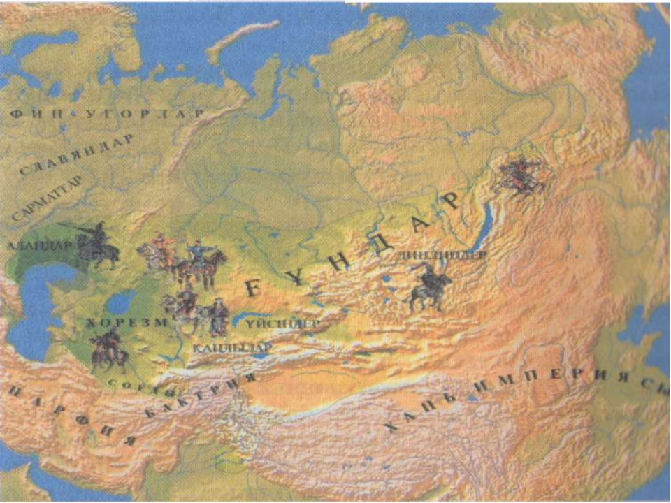 Қазақ тарихындағы ежелгі мемлекеттер хақында