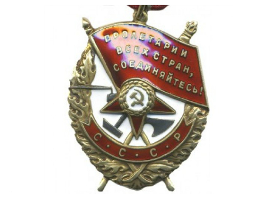Казахские кавалеры советских орденов. Орден Красного Знамени