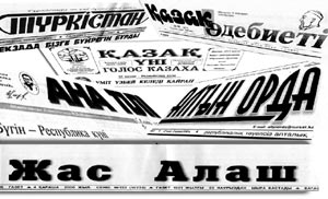 ХХ ғғ. басында қазақ жастар ұйымдары мен басылымдар мәселесі ХХ ғғ. басында қазақ жастар ұйымдары мен басылымдар мәселесі