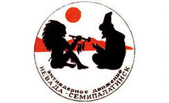 In 1989 was formed anti-nuclear movement "Nevada-Semipalatinsk"