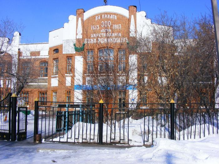 В 1930 году был основан Петропавловский гуманитарно-технический колледж