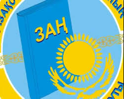 Заң шығару дәстүріндегі тарихи сабақтастық Заң шығару дәстүріндегі тарихи сабақтастық