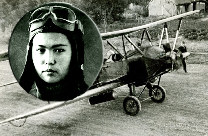 Отважный летчик Хиуаз Доспанова
